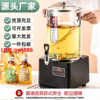 【咨詢客服驚喜多多】商用煮茶桶智能泡茶桶大容量全自動蒸茶煮茶器煮茶壺燒水桶保溫桶