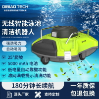 免運/可開票 快速出貨 游泳池水底機器人360度強力清掃泳池設備自動規劃路線深度清潔