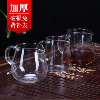 玻璃公道杯加厚耐熱茶漏套裝茶道零配功夫茶具配件茶濾玻璃分茶器