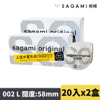 相模Sagami 元祖002L加大 極致薄衛生套(20入x2盒)