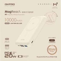 ONPRO MagReact M1 多功磁吸式無線行動電源10000mAh 奶茶色