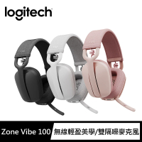 Logitech 羅技 ZoneVibe100 無線藍芽耳機麥克風