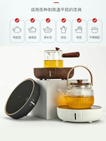 圍爐煮茶辦公室煮茶電陶爐茶具家用迷你專用小煮茶爐子電磁爐茶爐