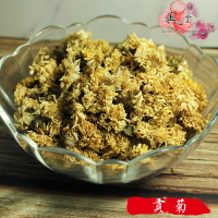【正心堂】貢菊花 75克 7-11超取299免運 檢驗合格 貢菊 現貨 菊花 乾燥菊花 菊花茶 徽菊 花茶批發    純正台灣產