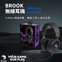 【Brook】無線藍芽親膚耳罩式麥克風耳機 Headset 2.4GHz 3.5mm(超低延遲/久戴也很舒適/多層次重低音)