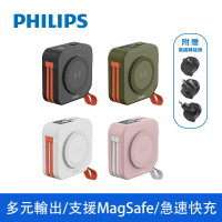 【PHILIPS 飛利浦 】放心充FunCube 十合一自帶線行動電源 DLP4347C#野性綠-野性綠