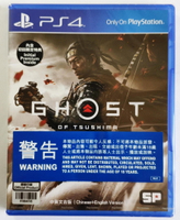美琪PS4遊戲 對馬島之魂 對馬戰鬼 Ghost of Tsushima  中文英文