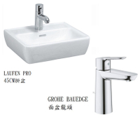 【麗室衛浴】瑞士LAUFEN PRO 45CM掛壁/檯上盆+ GROHE 單槍面盆龍頭組 組合優惠價