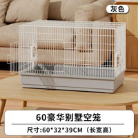 全城熱賣 - 倉鼠籠子豪華別墅金絲熊專用超大便宜大的二層60cm飼養籠子鐵絲籠60cm豪華倉鼠籠【基礎空籠】（灰色）