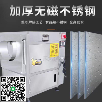 全自動清洗去皮機生蠔芋頭毛輥水洗商用土豆蘿卜地環蓮藕姜脫皮機