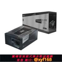{台灣公司貨 可打統編}海韻Prime TX 1300 PX 1000 1200 1600 2200鈦金臺式機ATX3.0電源