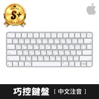 Apple S+ 級福利品 Magic Keyboard 2 中文注音鍵盤(原廠保固中)