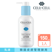 【CELL BY CELL】水潤高效保濕乳液150ml(韓國美容院/皮膚管理/醫美診所御用 飛梭雷射/MTS術後護理)