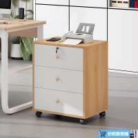 書桌大促辦公室文件櫃木質三抽屜帶鎖儲物櫃小櫃子移動帶輪桌下收納櫃矮櫃
