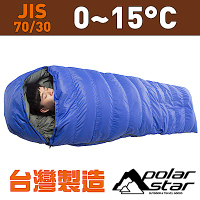 PolarStar 羽絨信封型睡袋 『藍』P9332