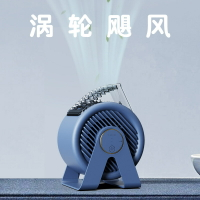 小風扇fan充電桌面迷你無葉辦公家用宿舍臺式usb便攜小電風扇