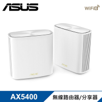 ASUS ZenWiFi XD6 AX5400 雙頻WiFi 6 網狀無線路由器 白色/雙入組