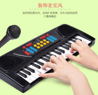 兒童電子琴玩具樂器仿真琴25/37鍵黑色早教啟蒙益智音樂小鋼琴JD BBJH