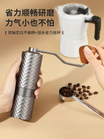 免運 手搖咖啡磨豆機咖啡豆研磨機家用小型手磨咖啡機手搖手動磨豆器具