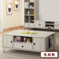 【AS 雅司設計】皮克大茶几-133.3×75.2×50cm-只有茶几