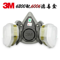 3M6006配6200防毒面具防甲醛苯硫氯化氫二氧化硫酸性氣體氨氣面罩