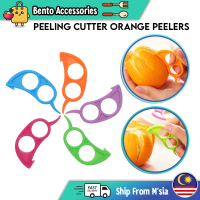 [Bento Accessories] Orange Peeler Lemon Peeler Citrus Stripper Fruit Skin Remover Tool Pengupas Oren