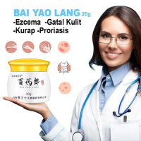 BAIYAOLANG 20g Skin relieve itching Cream - Relieves Itching, Mosquito Bites