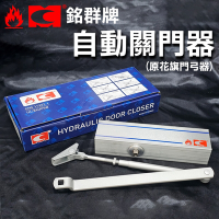 【門弓器】內停檔 垂直安裝 【承重60-85 kg】自動閉門器/自動關門器 WS984