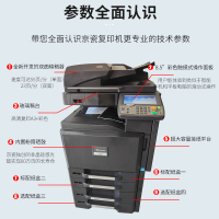 Kyocera Black and White, Colored Copier Large a4a3 Commercial Office High-Speed Composite Copying and Printing All-in-One hine