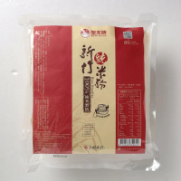 【聖光牌】100%純米米粉 200g(新竹米粉)