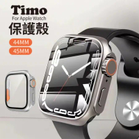 【Timo】Apple Watch 44/45mm 升級款一體式保護殼/錶殼-鈦色