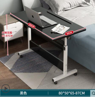 電腦桌懶人桌臺式家用床上書桌簡約小桌子簡易摺疊桌可移動床邊桌 全館免運