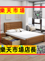（高品質）單人床1.2米實木床小戶型抽屜儲物1.35成人次臥1.5雙人床一米小床
