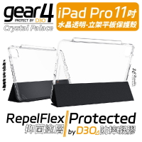 Gear4 Crystal Palace 立架 平板 保護套 保護殼  iPad Air 4 5 代 Pro 11吋【樂天APP下單最高20%點數回饋】