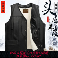 【買它！流行男装】真皮馬甲男皮毛一體秋冬季羊毛背心加厚綿羊皮
