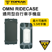 TOPEAK OMNI RIDECASE通用型自行車手機座