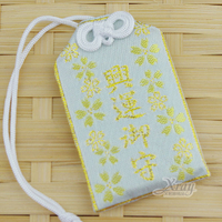 日本御守福袋(淡藍綠.芝大神宮.興運守御守)，學測/甄試/開運/升官/求財/行車平安/包中/廟/好人緣/除厄，X射線【Z340065】