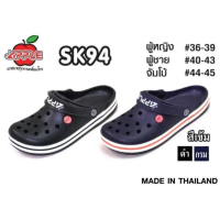 Hot item ส่งไว!!! Red apple รองเท้าหัวโตแบบรัดส้น Sk94 สี : ไซส์  36 - 45 คําแนะนําผลิตภัณฑ์ใหม่ของเ