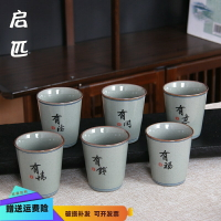 老陶泥復古青花六有可樂陶瓷主人中式茶具品茗杯茶碗茶盞個人單杯