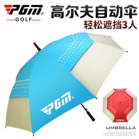 PGM高爾夫雨傘抗紫外線超大自動高爾夫球傘戶外太陽傘防風雨防曬