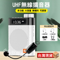 【12H現貨】擴音器擴音機麥克風喇叭話筒音響喊話器藍芽無線小蜜蜂aisomex/艾碩美教師專用導遊上課用無線耳麥