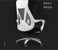 黑白調 電腦椅 人體工學椅座椅轉椅 電競椅躺椅家用椅子 辦公椅mks 瑪麗蘇精品鞋包