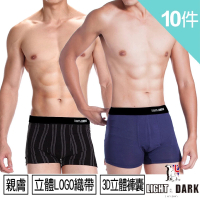 【LIGHT&amp;DARK】買五送五-涼感-零著感3D氣艙平口褲(吸濕排汗/男內褲/四角男內褲)