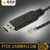 usb轉rj11 rj12調試線串口rs232控制配置線 收銀機電子稱專用線【亞德機械五金家居】