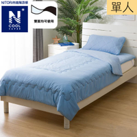 進階涼感 涼被 N COOL SP 單人 BL S2402 NITORI宜得利家居