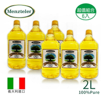 大象生活館 整箱 蒙特樂 義大利橄欖油PURE 2公升 純橄欖油 原裝原罐進口R-22 橄欖油 整箱販售優惠價