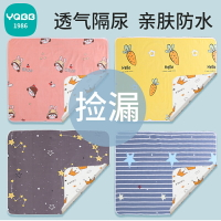 生理期專用墊例假可清洗墊子褥子睡墊女生姨媽期小床墊月經防護墊