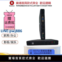 【高品質超低價】mini迷你微型電腦小主機1037U雙核家用辦公學習娛樂HDMI高清wifi