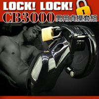 [漫朵拉情趣用品]CB3000 男性貞操裝置-升級版(黑) [本商品含有兒少不宜內容]MM-8270024