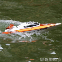 飛輪ft009電動無刷遙控船模型水上玩具船快艇超大高速艇成人兒童 年終鉅惠